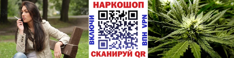 Купить наркотик Биробиджан Амфетамин  КОКАИН  APVP  Мефедрон  Канабис 
