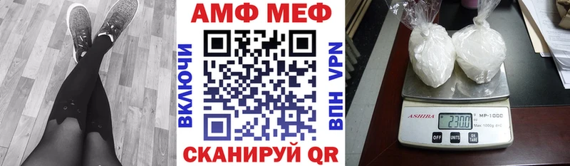 Amphetamine Premium  Биробиджан 