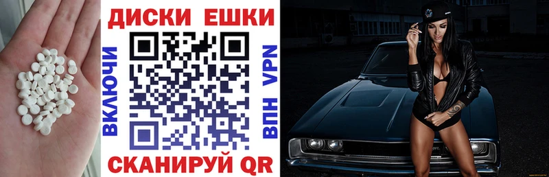 Экстази Дубай  где продают   Биробиджан 
