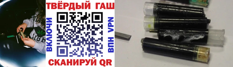 дарнет шоп  Биробиджан  Гашиш Изолятор 