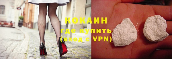 первитин Балахна
