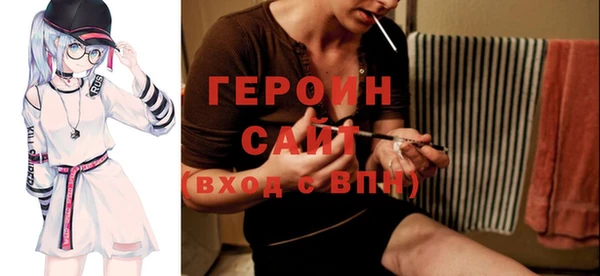 первитин Балахна