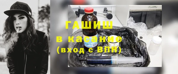 первитин Балахна