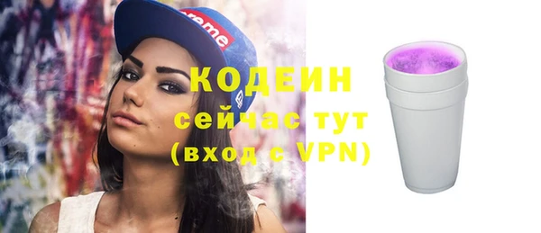 первитин Балахна