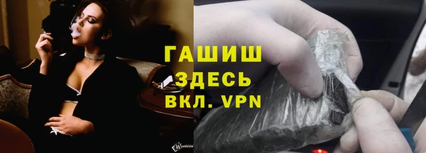 первитин Балахна