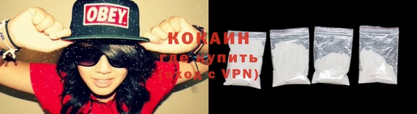 spice Баксан