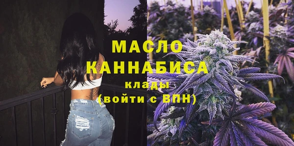 первитин Балахна