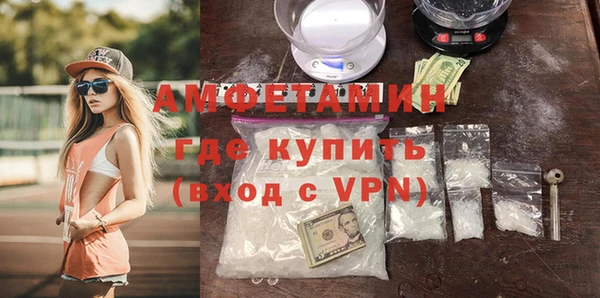 spice Баксан