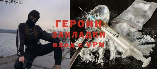 первитин Балахна