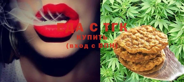 spice Баксан
