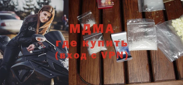 первитин Балахна