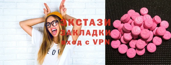 первитин Балахна
