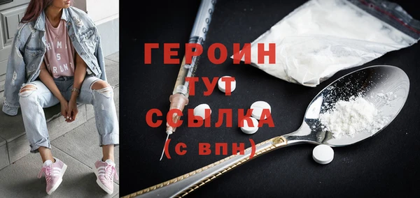 первитин Балахна
