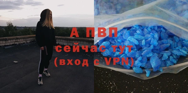 первитин Балахна