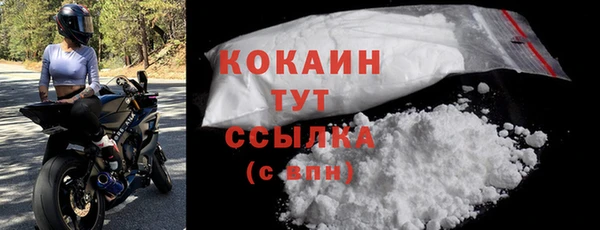 spice Баксан