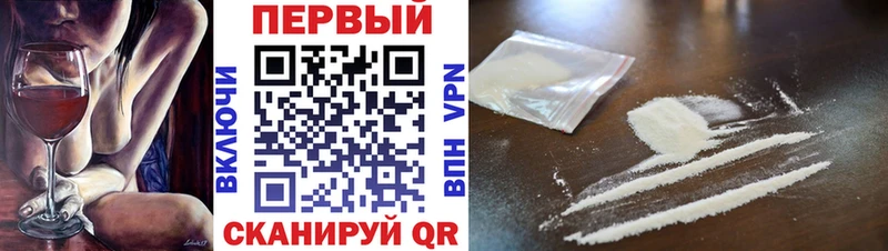 Метамфетамин Methamphetamine  наркота  Биробиджан 
