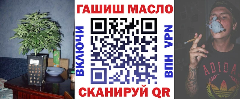 ТГК Wax Биробиджан