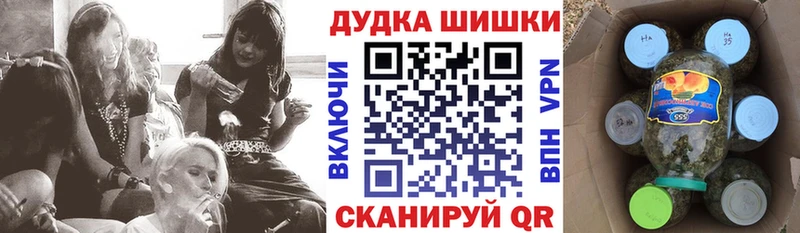 Шишки марихуана гибрид Биробиджан